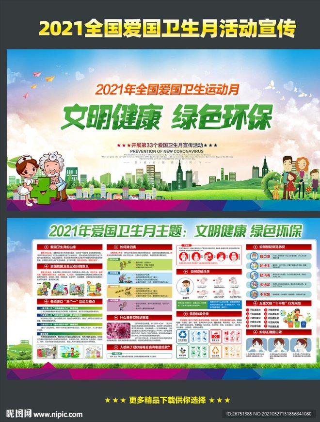 发现冷知识 | 黄豆酱的做法 冷知识分享平台